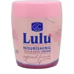 Ghandour Lulu Big Size Cream - 250ml / 460ml (48 Pack)